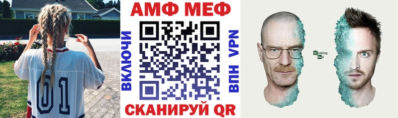 цены   Ишимбай  АМФ 98% 