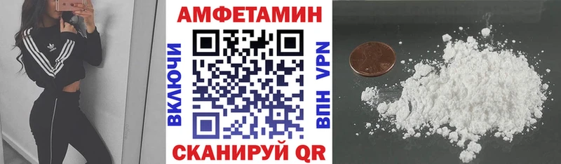 АМФ VHQ Ишимбай