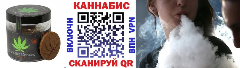 даркнет сайт Ишимбай Canna-Cookies марихуана