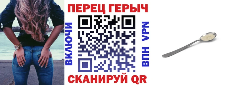 ГЕРОИН VHQ Ишимбай
