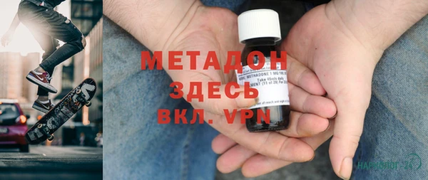 мефедрон мука Аркадак