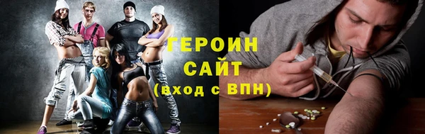 PSILOCYBIN Арсеньев