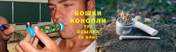 мефедрон мука Аркадак