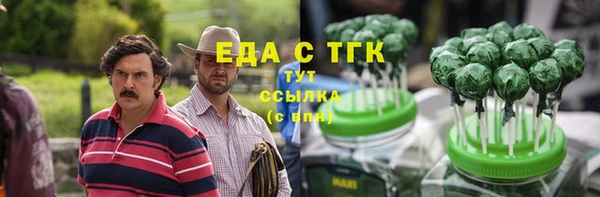 мефедрон мука Аркадак
