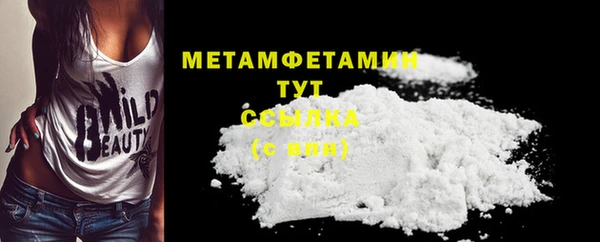 мефедрон мука Аркадак