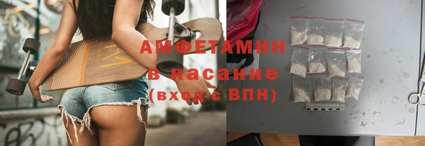 мефедрон мука Аркадак