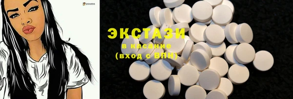 PSILOCYBIN Арсеньев