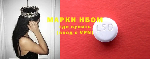 PSILOCYBIN Арсеньев