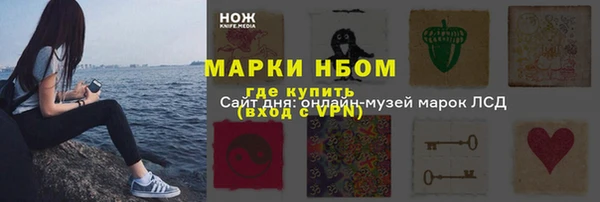 мефедрон мука Аркадак