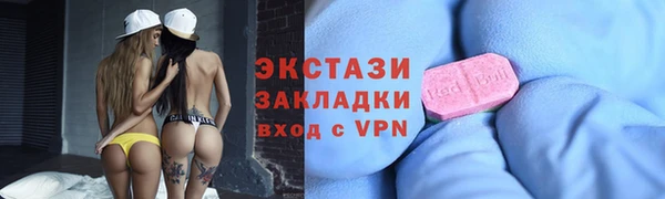 мефедрон мука Аркадак