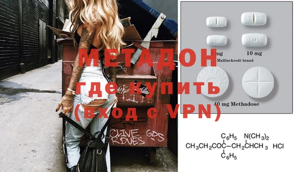 героин Армянск