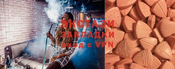мефедрон мука Аркадак
