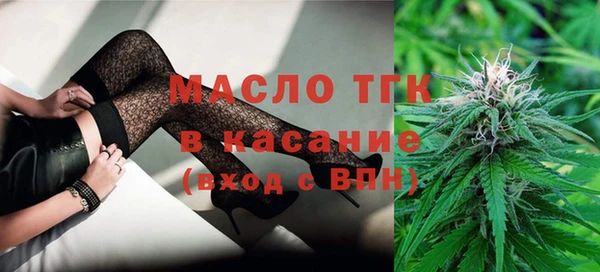 мефедрон мука Аркадак