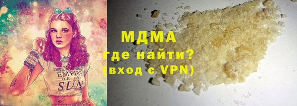 мефедрон мука Аркадак