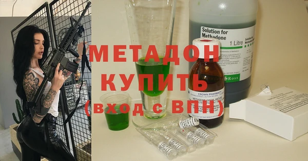 героин Армянск