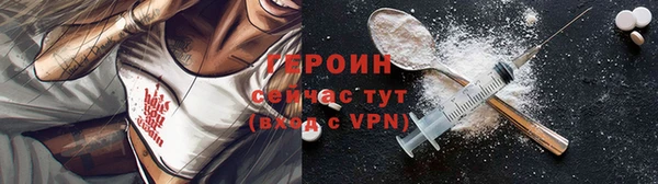 PSILOCYBIN Арсеньев
