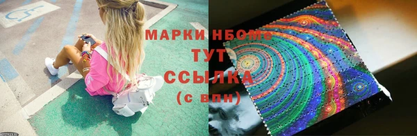 героин Армянск