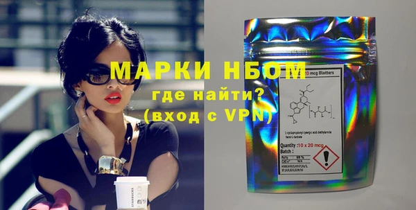 PSILOCYBIN Арсеньев