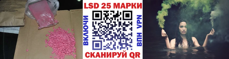 где купить наркотик  Ишимбай  LSD-25 экстази ecstasy 