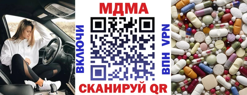 МДМА молли  ссылка на мегу сайт  Ишимбай 