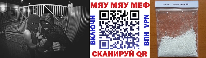МЕФ мука  kraken маркетплейс  Ишимбай 