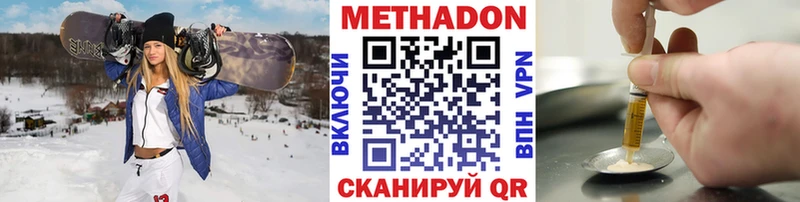 как найти   ссылка на мегу сайт  МЕТАДОН кристалл  Ишимбай 