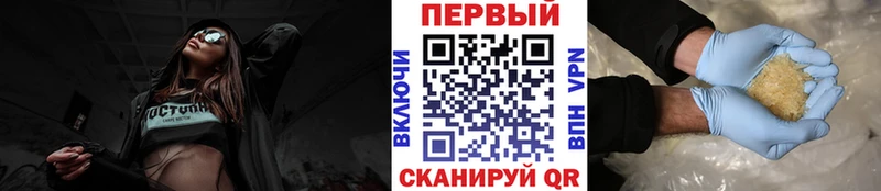 купить наркотики цена  Ишимбай  Первитин витя 