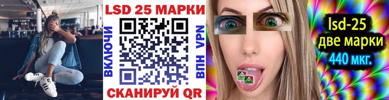 цена   Ишимбай  Наркотические марки 1500мкг 