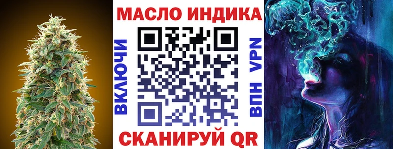 Дистиллят ТГК жижа  Ишимбай 